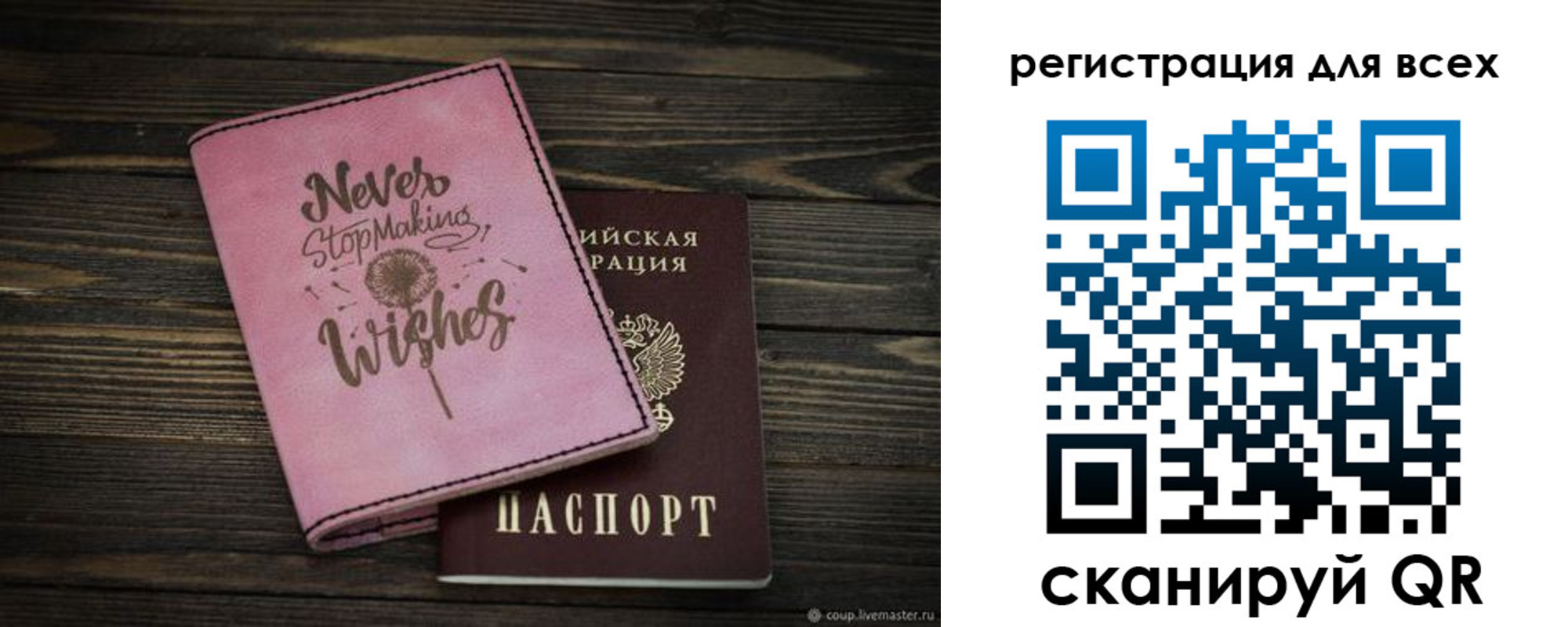 прописка законно в Агрызе