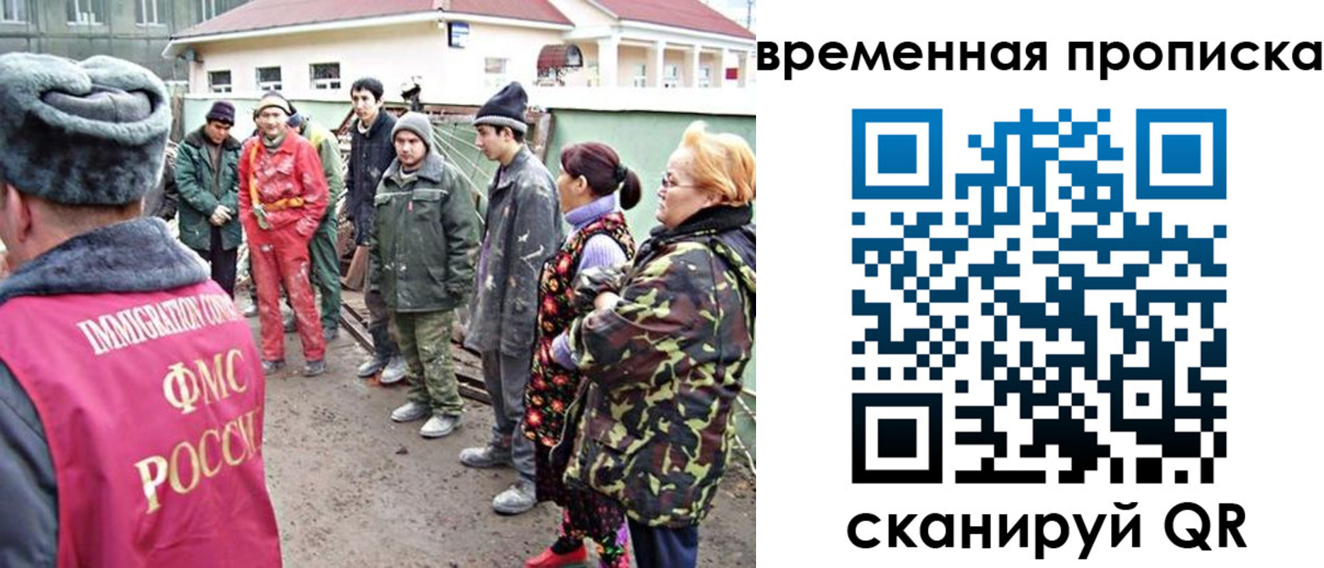 прописка гарантия в Агрызе